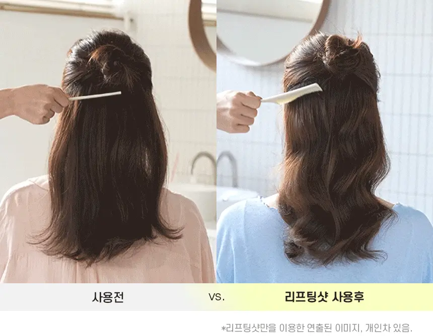[카이스트특허기술]그래비티 헤어 리프팅 샷 150ml 2입 기획 상세페이지 45